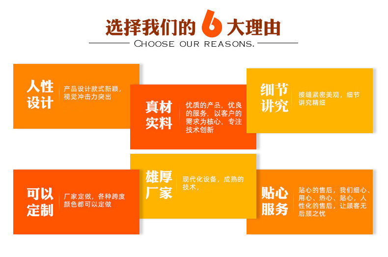 6大理由-0-cib.png