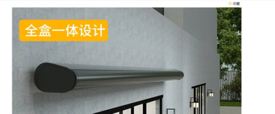 豪华版遮阳篷